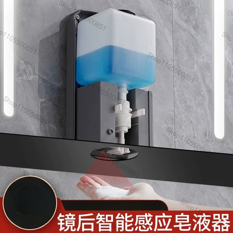 Bathroom Cabinet Mirror - Armadietto a specchio per bagno d'hotel,